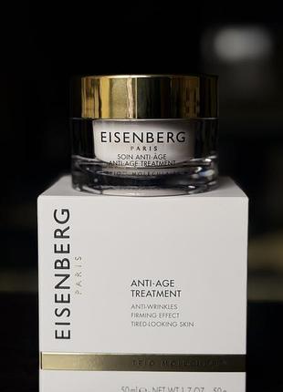 Eisenberg anti-age treatment