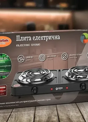 Плита електрична 2 спіралі 2000вт 132мм