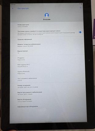 Планшет lenovo tab m10 5