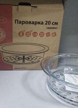Пароварка б/у arcuisine скляна пароварка-вставка 20 см