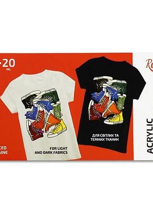 Набір акрилових фарб для тканин "style" 13420216, 18х20 мл
