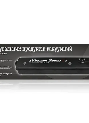 Упаковщик продуктов вакуумный