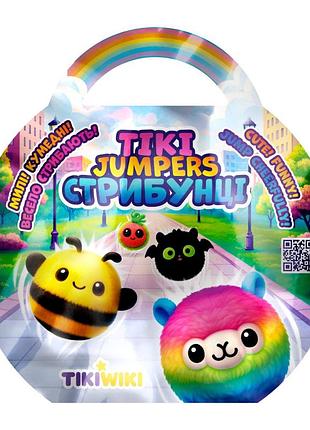 Игрушка-сюрприз "tики-прыгунцы" tiki wiki bb2025 в ассортименте