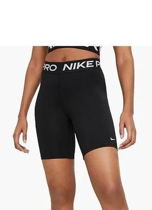 Шорти спортивні жіночі nike pro