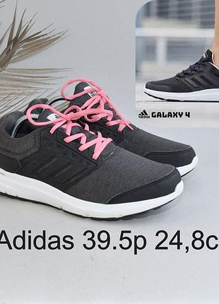 Кросівки adidas оригінал