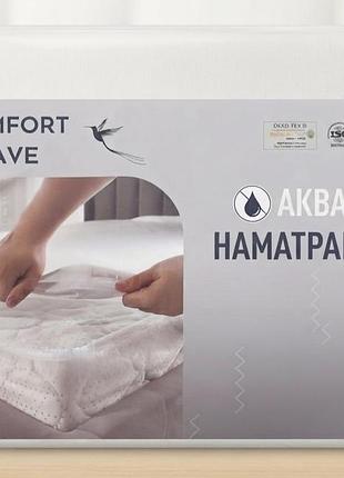 Наматрасник защитный 140х200 comfort weave с мембраной аквастоп (не стеганый)