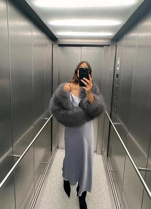 Серое длинное сатиновое платье в бельевом стиле zara 
✨✨✨✨✨✨✨✨✨✨