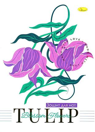 Тетрадь для нот "made with love" ап-0404-01 а4 12 листов