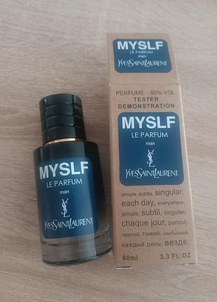 Мужской тестер yves saint laurent myslf 60ml
