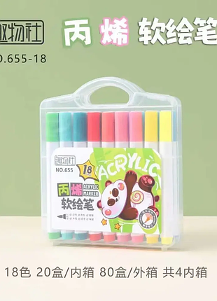 Акварельные маркеры 18water color pen