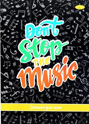 Тетрадь для нот "don’t stop the music" ап-0404-02 а4 12 листов