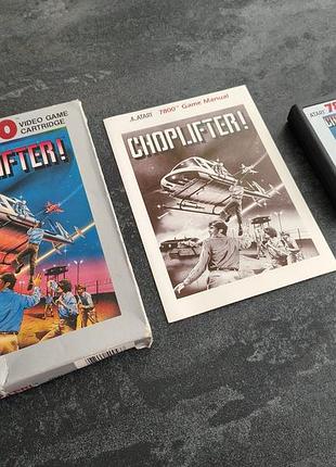 Картридж choplifter (atari 7800)