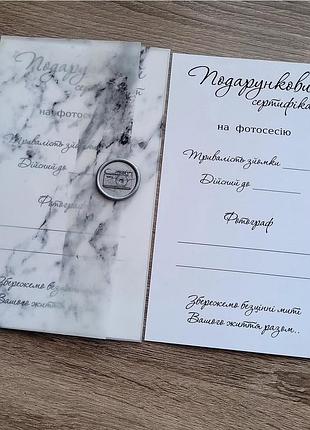Сертификаты для фотографа 5 шт