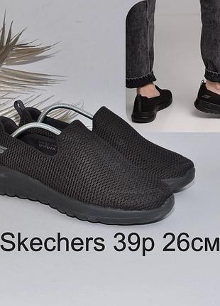 Мокасины летние кроссовки без шнурков skechers