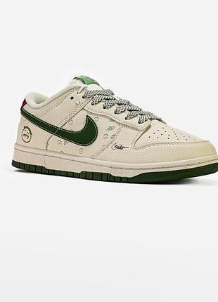Nike sb dunk low white/green