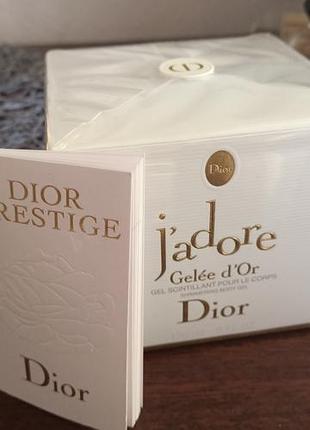 На подарок dior j'adore gelée d'or. гель для тела блестящий парфюмированный 150 мл. оригинал