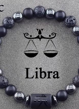 Кам'яний браслет zodiac stone зі знаком зодіака ваги