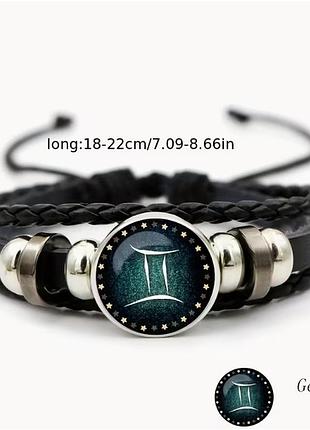 Каменный браслет zodiac stone со знаком зодиака близнюки