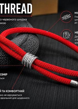Регульований браслет удачі ruby thread, легкий та стильний чоловічий, жіночий браслет