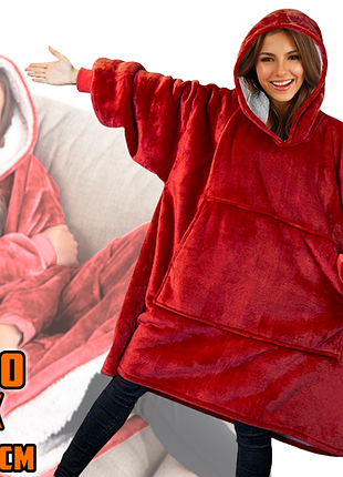 Толстовка - плед з капюшоном huggle hoodie blanket, плед з рукавами (бордовий)