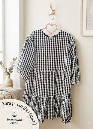 Стильное платье zara (без бирки), р. 140
