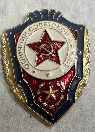 Відмінник радянської армії