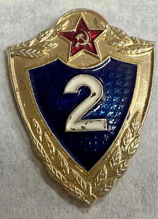 «спеціаліст 2-го класу»