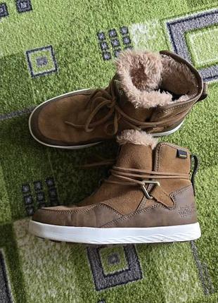 Зимние женские сапоги jack wolfskin 36-37 размер