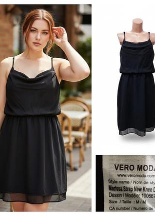 Отличное двухслойное летнее платье-сарафан модного бренда из данных vero moda
