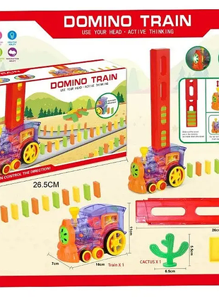 Domino train 4