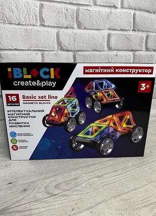 Конструктор магнітний iblock (923‑527),16 деталей