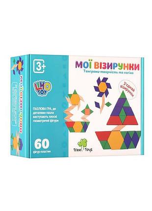 Дерев'яна пазлова гра «мої візерунки» (арт. md 0944) від бренду tree toys / limo toy — це розвивальна дитяча головоломка-танграм,