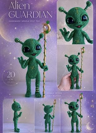 Прибулець валяний 👽💚