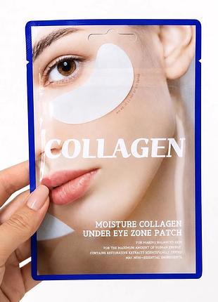 Зволожуючі тканинні патчі під очі tenzero moisture collagen under eye zone patch, 30 шт
