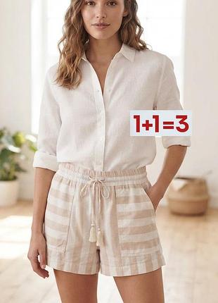 1+1=3 🎁 шорти у смужку з додаванням льону від new look