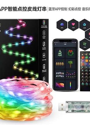 Світлодіодна розумна гірлянда крапля роси (sfk-04) rgb 10м 100 led музична