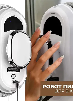 Робот мойщик окон с дистанционным управлением робот для миття вікон