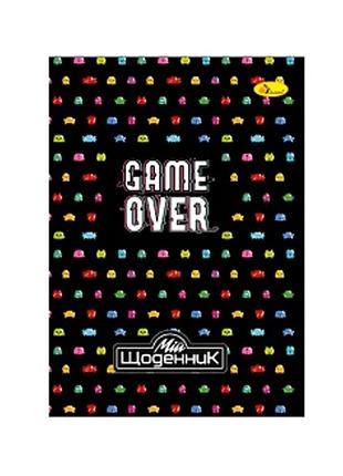 Шкільний щоденник "game over" ап-0101-23