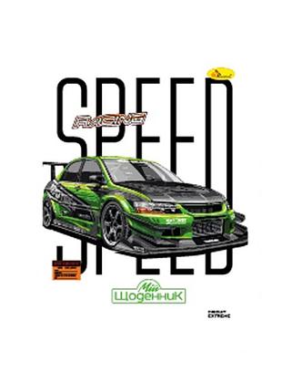 Шкільний щоденник "speed racing" ап-0101-17