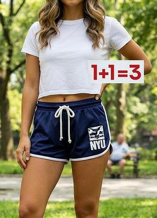 1+1=3 🎁короткие спортивные шорты от authentic