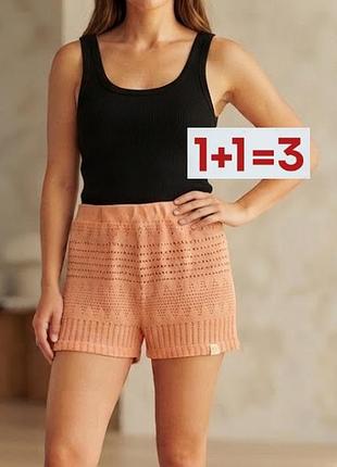 1+1=3 🎁 короткие вязаные шорты