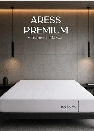💧💧💧 аквастоп защитный наматрасник натяжной aress premium 80x190 / хлопок / махровый