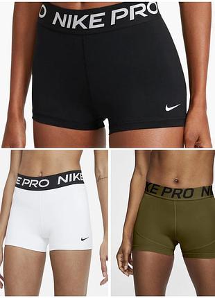 Шорти спортивні жіночі nike pro ориг
