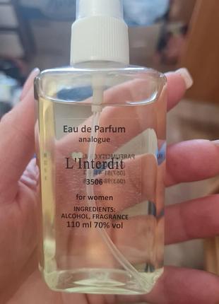 Givenchy linterdit в пластиковом флаконе объемом 110 мл