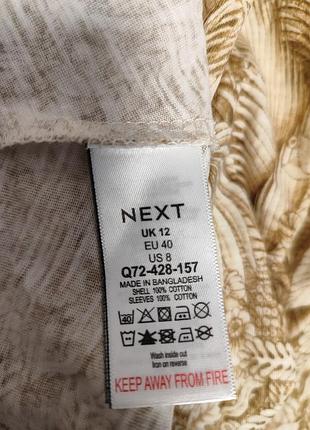 Сукня next 12 /40 8
