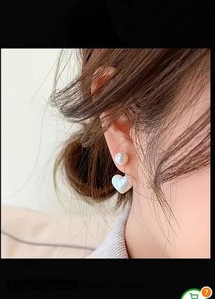 Сережки сердечко