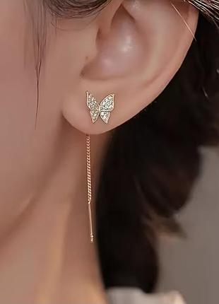 Сережки метелик
