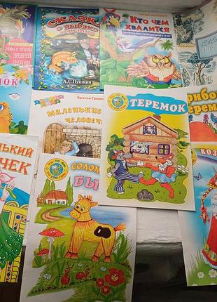Великий набір дитячих книжок та казок, 11 шт. (чи чи вім та ін.)