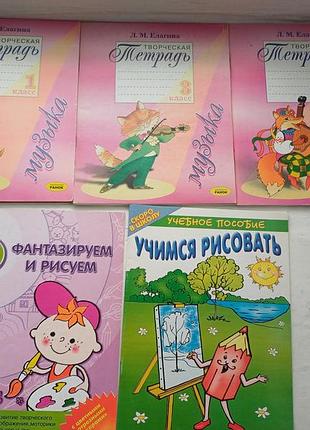 Комплект дитячих розвиваючих зошитів та посібників