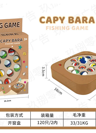 Музична рибалка capybara fishing game